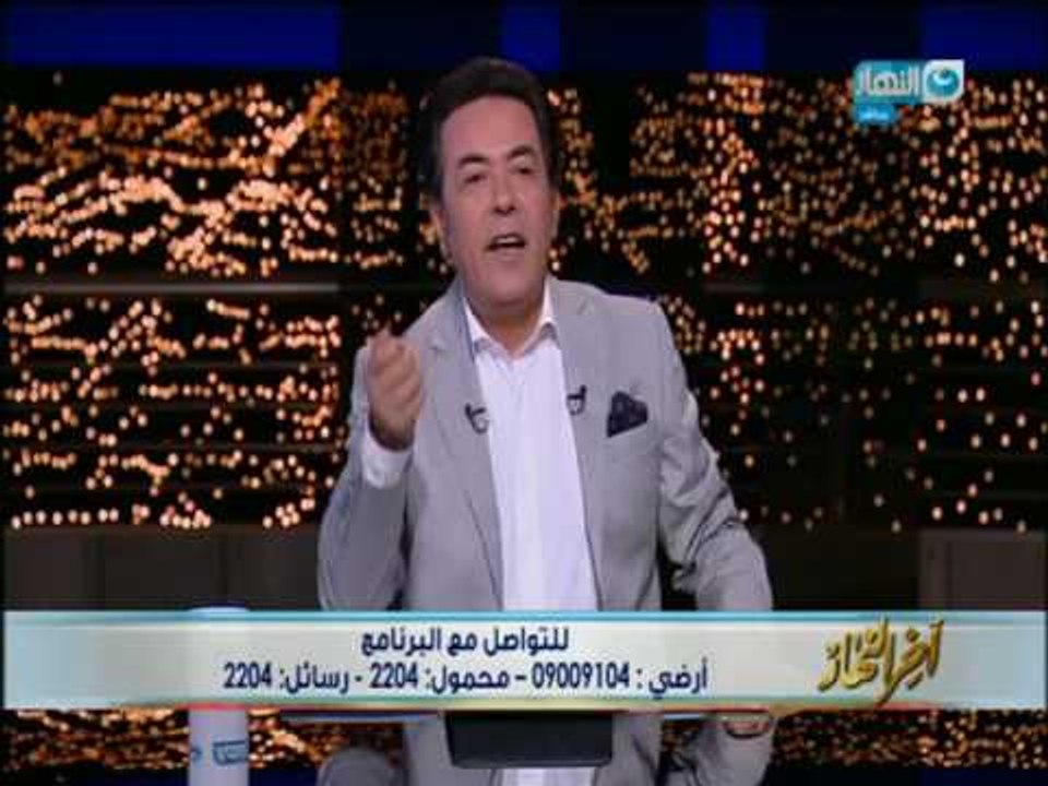 اخر_النهار| البنك المركزى : الودائع تسجل 2.9 تر...