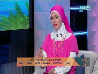 وبكرة احلي | اكثر المشاكل التي بتواجه طفلك في السنة الاولي