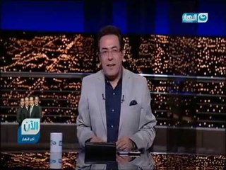 أخر النهار |خيرى رمضان" موقف صعب جدا انك تبدى حلقتك والأهلى والزمالك بيلعب"