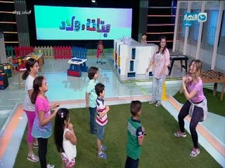 بنات وولاد | كل اصحابنا اللى بيشوفونا تعالوا  ارقصوا معانا زومبا