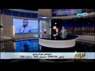 اخر النهار - خيري رمضان : لازم ندعي لـ  محمد رمضان ونقولة الله يزيدك , هو خد من جيبك حاجة ؟