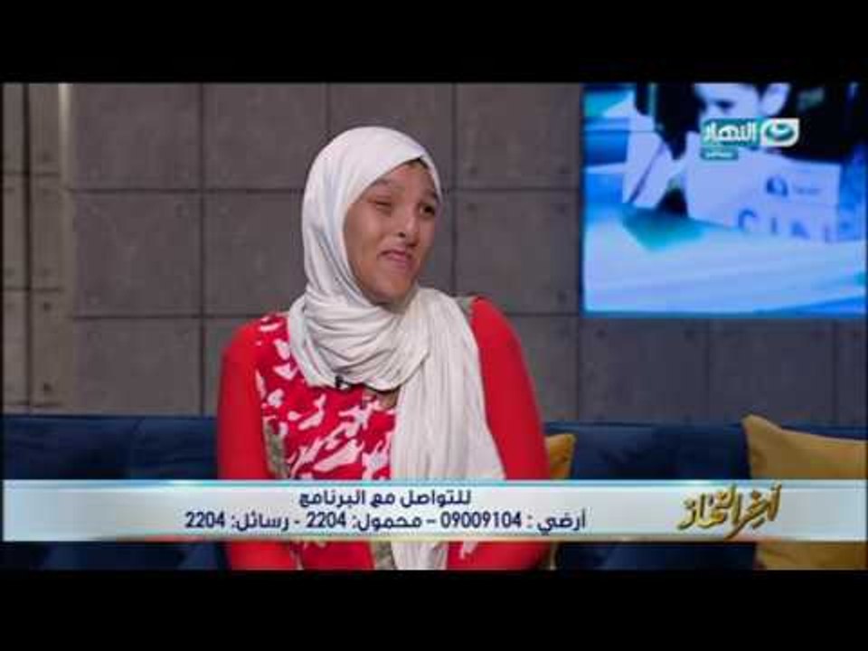 اخر النهار - الفنان الكبير / محمد صبحي يلبي طلب اسراء بالتحدث معها على الهواء مباشرة
