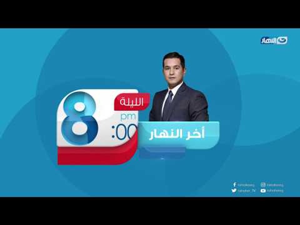اربع سنوات علي فض أخطر تجمع إرهابي في السنوات الأخيرة بعد إنهاء إعتصام الخراب والدم انتظرونا