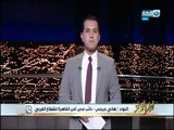 اخر  النهار - مديرية أمن القاهرة تستجيب لشكوى مواطن غير قادر على صرف معاشة