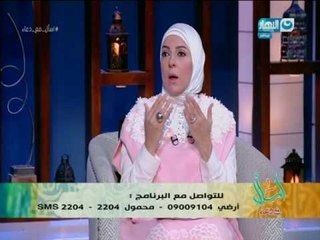 اسأل مع دعاء  : كل ما يخص شكل و جمال المرأة