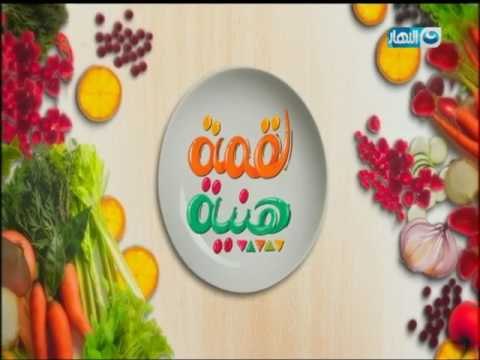 لقمة هنية : طريقة عمل خرشوف بالتركي مع المشروم- مكرونة بصوص البلونيز- شوربة بصل