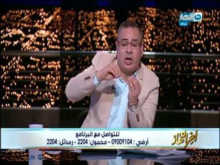 أخر النهار - داعشي يفجر نفسة على الحدود المصرية الفلسطينية