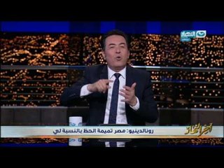 اخر النهار - أغنية تحصد مليارين ونصف مشاهدة وتنعش السياحة في بورتوريكو