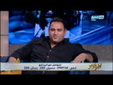 اخر النهار - أكرم حسني : مي عمر شاطرة ومجتهدة ومش بتمثل علشان خاطر مرات محمد سامي خالص