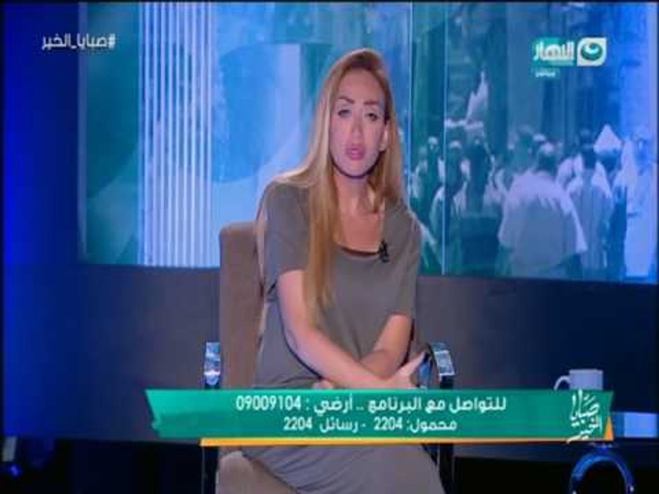 صبايا الخير | تعرف على السر وراء مقولة ريهام سعيد على الهواء فجأة " انا بحب الموت اوي "