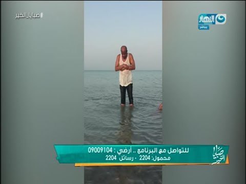 صبايا الخير | ريهام سعيد لأول مرة تعلق على طريقة صلاة أحد الأشخاص والسبب غريب..!