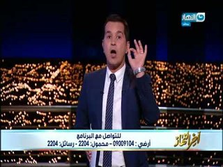 أخر النهار - العثور على كتب داعشية تستهدف المصريين