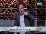 اخر النهار - جابر القرموطي :  مصر ليست تقود حملة ضد قطر.. ولكن مواقفنة وسياستنا ثابتة