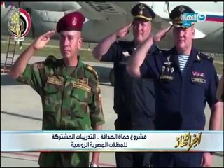 أخر النهار - مشروع حماة الصداقة .. التدريبات المشتركة للمظلات المصرية الروسية