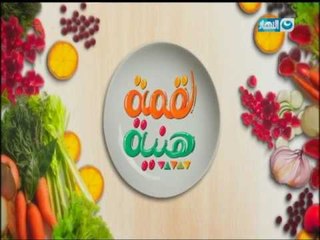 لقمة هنية  - شرائح لحمة مع  الخيار المخلل - بطاطس بالخلطة - شوربة الفراخ بالزبدة