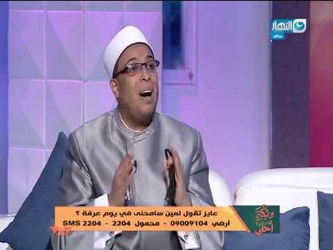 وبكرة_أحلى | الشيخ | محمد أبو بكر يوضح فضل صيام التسعة الاولى من ذى الحجة و يوم عرفة