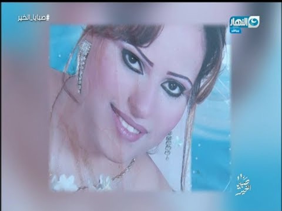 صبايا_الخير | زوج يقتل زوجته بطريقة بشعة ولن تتخيل السبب وراء ذلك