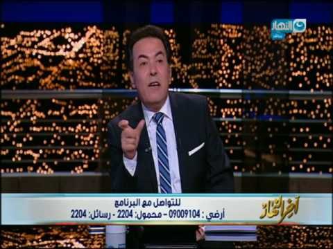 اخر النهار - المؤبد ل 15 متهما والمشدد 15 عاما ل 8 اخرين بقضية أغتيال النائب العام
