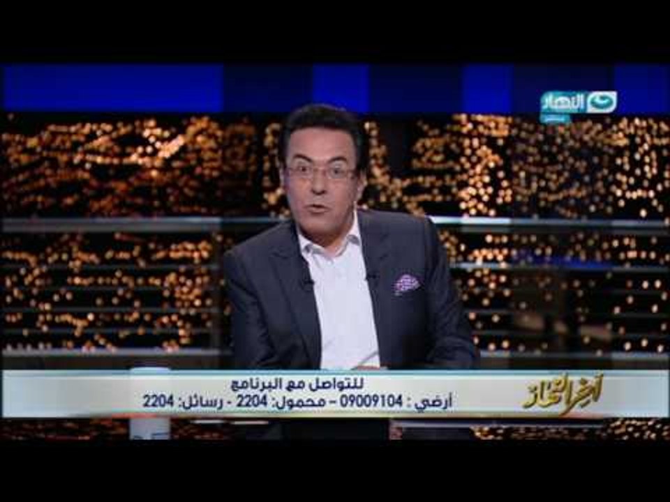 اخر النهار -  خيري رمضان : كلنا حاسين بالوجع غني وفقير!