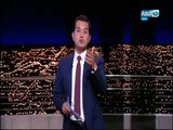 الحلقة الكاملة لبرنامج أخر النهار بتاريخ 2017/9/9  مع محمد الدسوقي رشدي