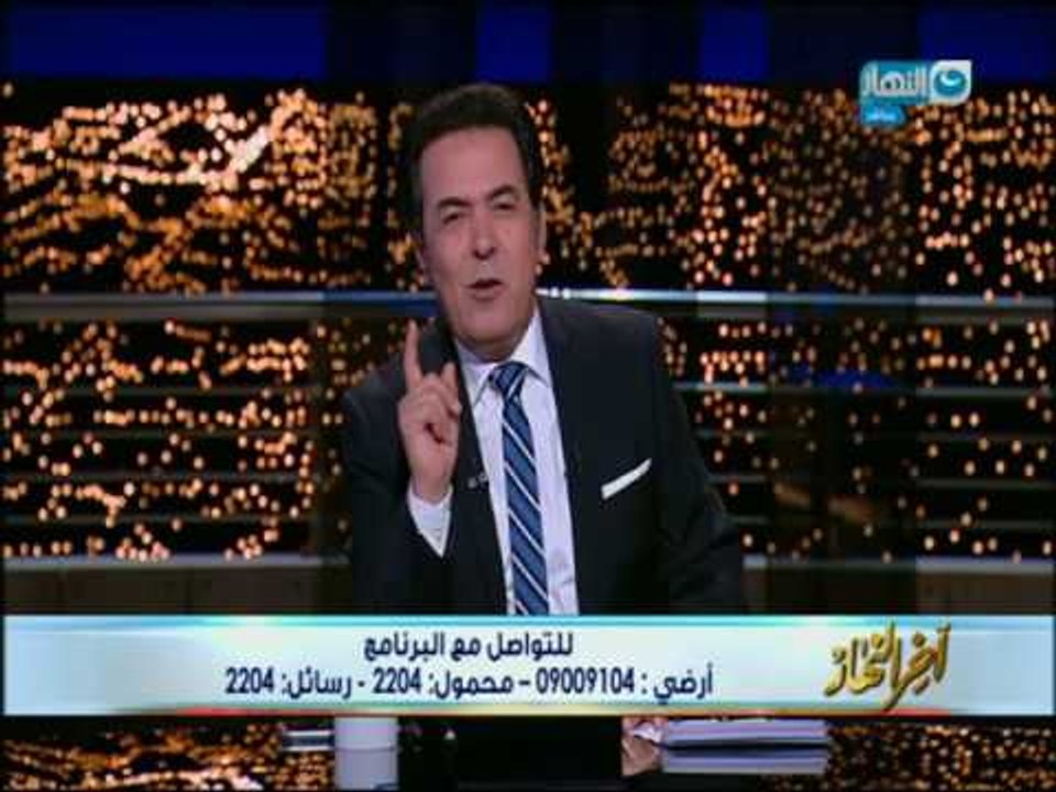 اخر النهار - خيري رمضان :فرق كبير اما يكون عندك جيش وفرق انك بتدفع فلوس علشان تجيب جيش