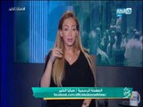 لأول مرة منذ 9 سنين محمد راضي مصور برنامج صبايا الخير يترك ريهام سعيد وسط تصوير تقرير لسبب غريب..!