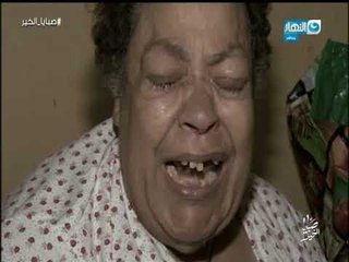 صبايا الخير |  سيدة تعيش وسط جحور الفئران لمدة 7 سنين  ولن تصدق من المتسبب في ذلك..!