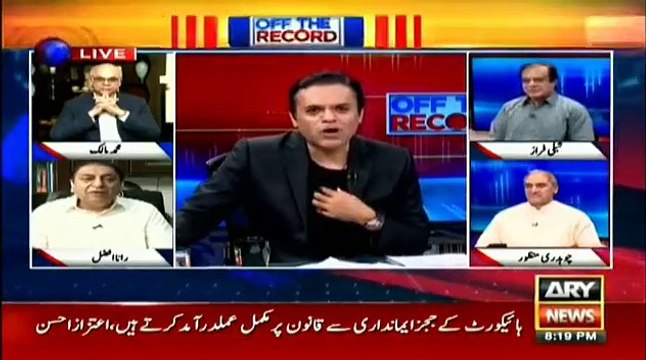 Kashif Abbasi Takes Class of Nab And FBR In Live Show