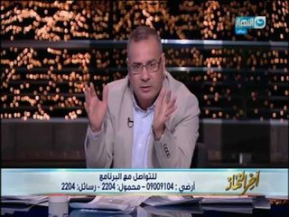 اخر النهار |  شاهد الحقيقة وراء فتوى " إباحة تصدير الحمير للخارج "