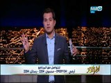 جامعات مصر تحيي العلم في أول يوم دراسة.. وتعليق ناري من الدسوقي رشدي | أخر النهار