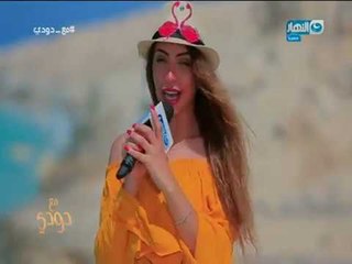 مع دودي |  ردود أفعال مفاجأة بعد ما سألنا الناس  ازاى بتعرفوا تستمتعوا بالأجازة ؟