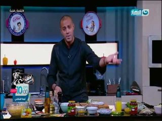 لقمة هنية : طريقة عمل صدور فراخ بالطماطم - شوربة خضراوات - سلطة كولد كاتس