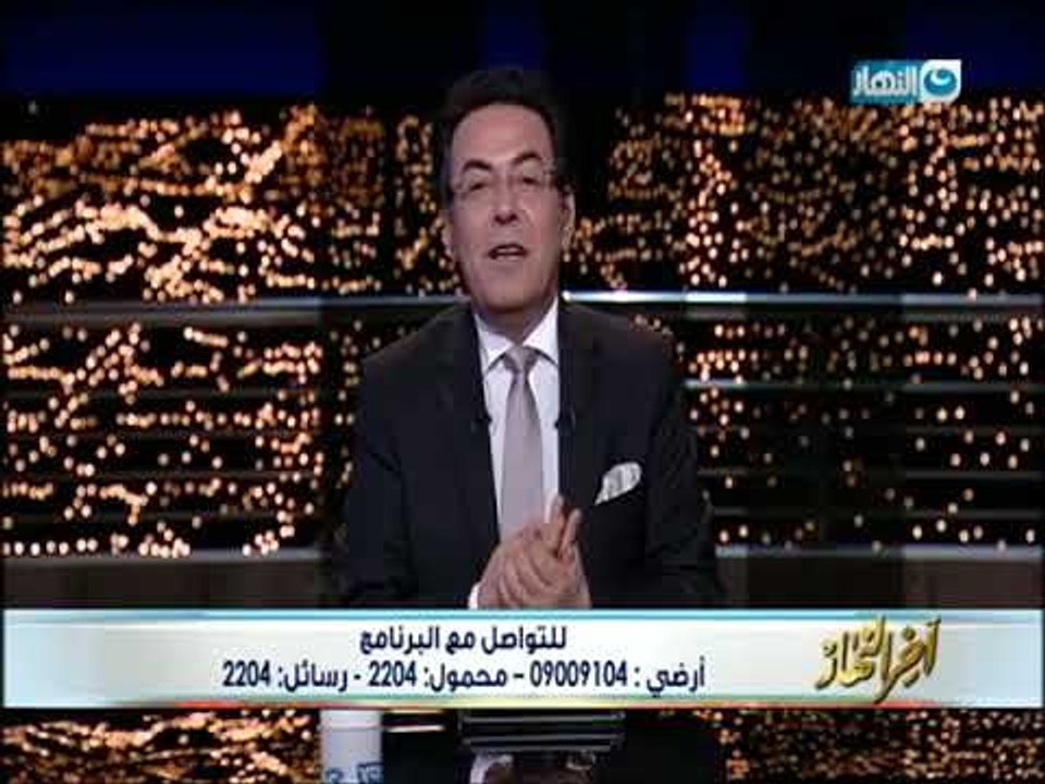 أخر_النهار| لهذا السبب خيري_رمضان يبدأ الحلقة بسر أخلاء قرية صينية صغيرة من سكانها بالكامل