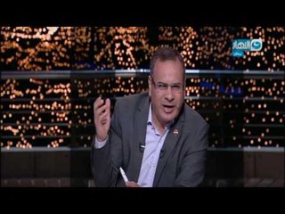 اخر النهار |  تفاصيل القبض على المتهمين بسرقة مكتب صرافة عابدين