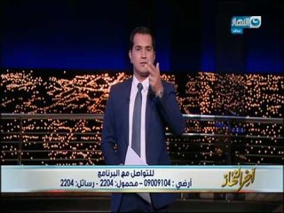 اخر النهار - 4 شهداء وأكثر من 200 مصاب في مظاهرات الفلسطينيين محمد الدسوقي : القضية مابتخلصش!