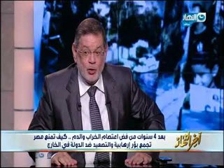اخر النهار - لقاء مع / ثروت الخرباوي - القيادي السابق بجماعة الإخوان المسلمين