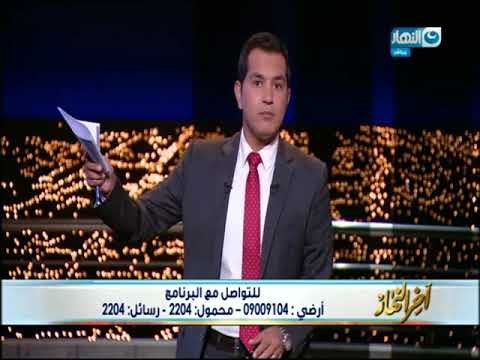 اخر النهار | الدسوقي رشدي يكشف بالمستندات عن كارثة تخططها قطر لمصر منذ 1997