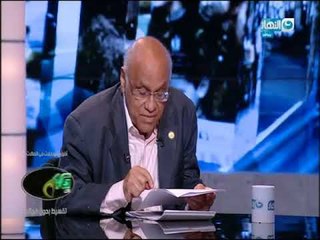 أخر النهار -  حوار خاص مع الكاتب والأديب يوسف القعيد فى  عن دور الثقافة والمثقفين