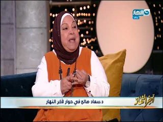 أخر النهار | رأي الاسلام في دعوة الرئيس التونسي لمساواة الرجل والمرأة في الميراث