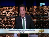 أخر النهار - الأزهر الشريف يرفض التدخل السياسي والأنظمة الحاكمة في تونس في أحكام الشريعة !