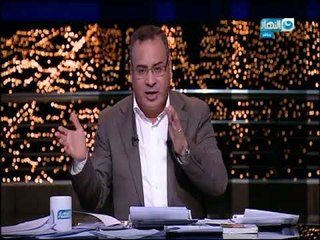 أخر النهار - غضب مصري بسبب تخفيض المعونة الأمريكية