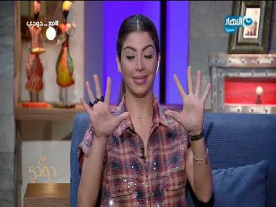 هل عندنا في مصر أو دولنا العربية ينفع نقول ان في "ست مستقلة" ؟ | مع دودي