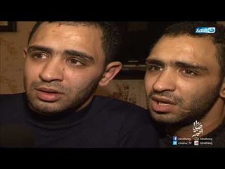 صبايا الخير | أخطر توأم في الأسكندرية يبيعون الحشيش أمام الجامع بعد صلاة الجمعة والسبب غير منطقي