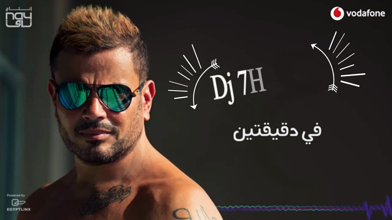 Amr Diab - Mix Da Lw Etsab Dj 7HABIBI