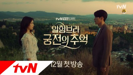 현빈x박신혜, tvN 서스펜스 로맨스