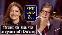 KBC 10: Amitabh Bachchan makes fun of Virat Kohli's Kiss for Anushka Sharma | FilmiBeat