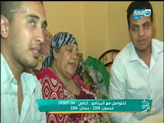 مفاجأة تحدث للحاجة كوثر بعد 24 ساعة من إذاعة الحلقة وبعد ان عاشت وسط جحور الفئران لـ 7 سنوات