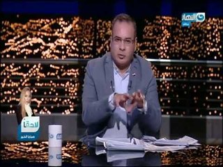 حلقة خاصة من اخر النهار حول قلادة نجيب محفوظ التى اثارت جدلا وهل هى مقلدة أم أصلية ؟