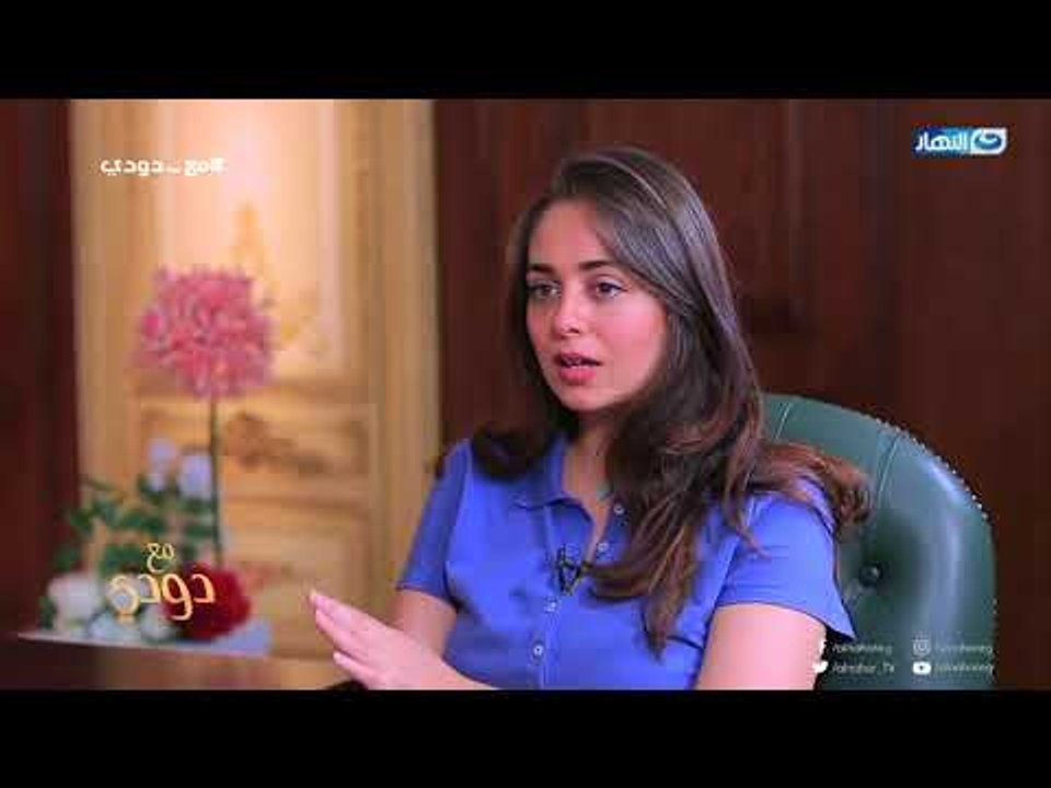 الجميلة هبة مجدي تبحث عن الحل السحري لخسارة الوزن الزائد بعد الحمل والولادة | مع دودي