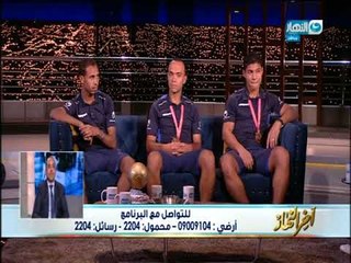 حوار خاص لـ أخر النهار  مع 3 من لاعبى  منتخب مصر لكرة القدم للصم والبكم